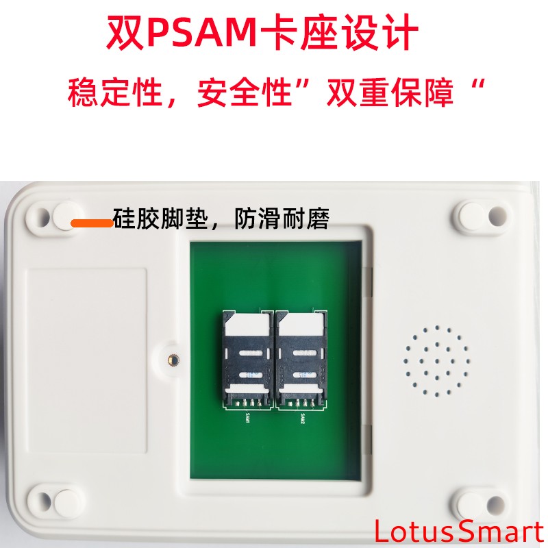 多合一智能卡读写器