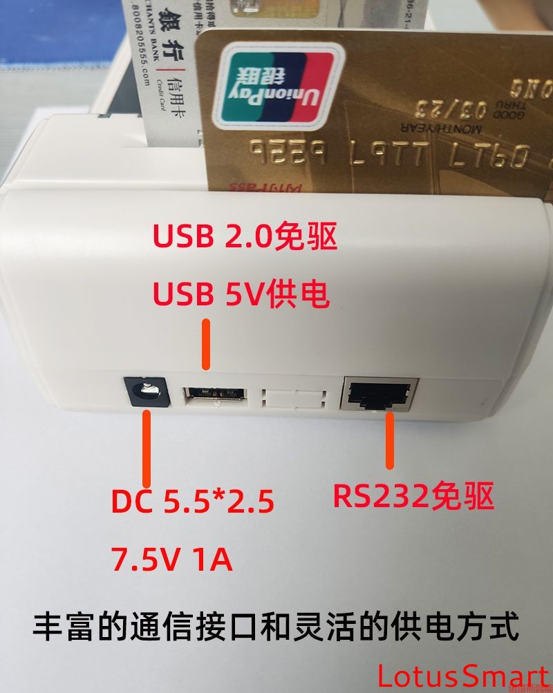 IC卡读写卡器,充电桩计费阅读器,RFID阅读器,金融IC卡QuickPass读卡器,NFC读写器,二代证阅读器,工业物联网,串口转以太网模块