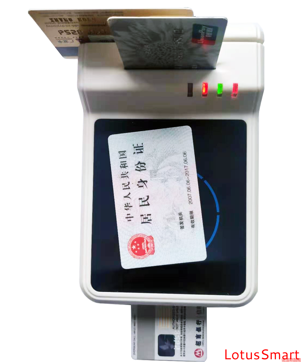 诺塔斯L9-E-4IN1网络TCP/IP协议二代证阅读器多合一智能卡读写器