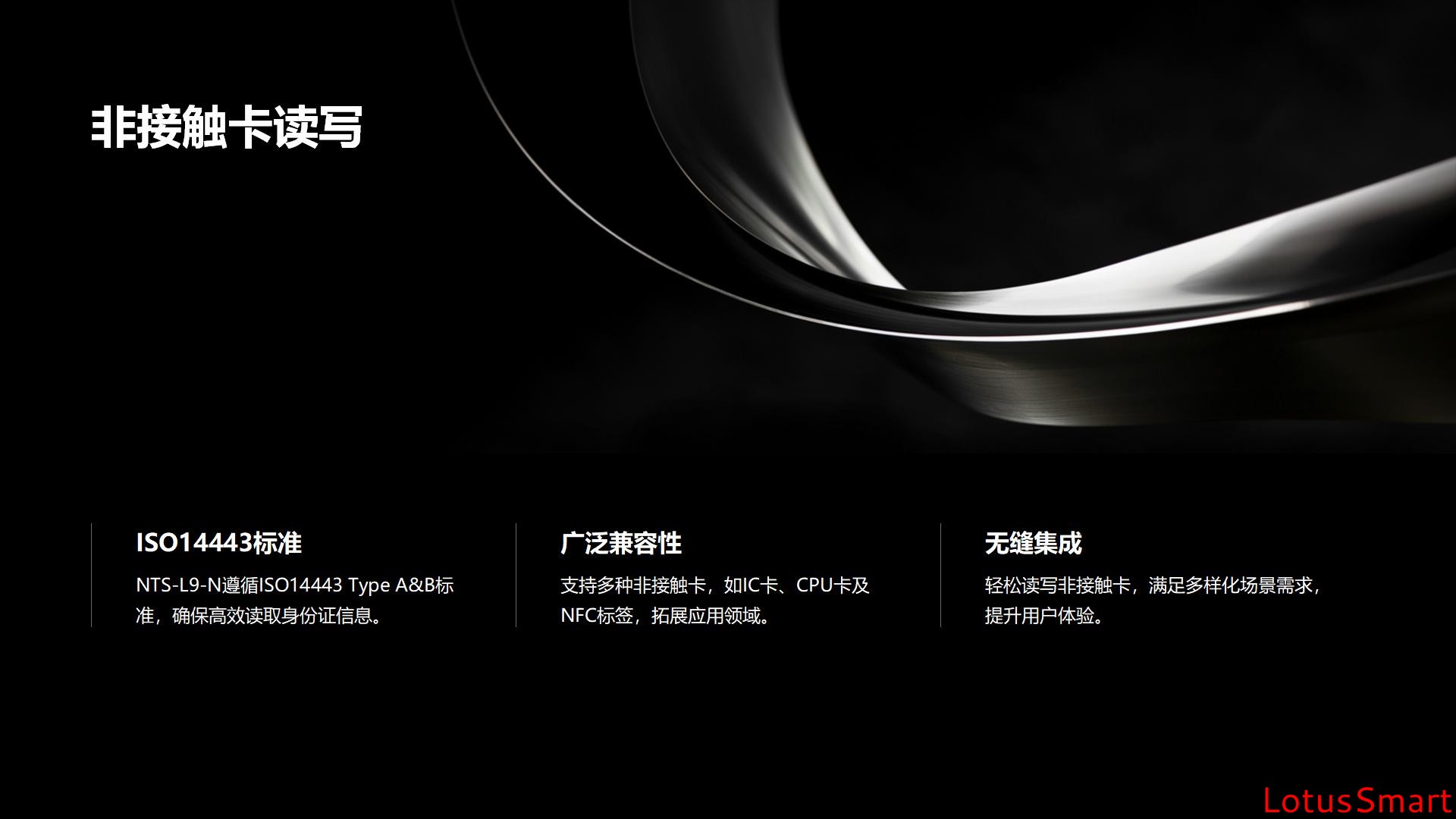 IC卡读写卡器,充电桩计费阅读器,RFID阅读器,金融IC卡QuickPass读卡器,NFC读写器,二代证阅读器,工业物联网,串口转以太网模块