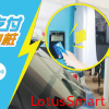 充电桩支付所面临的问题需要支持多种闪付方式的NFC读写器
