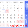 诺塔斯智能科技2023年清明节放假通知