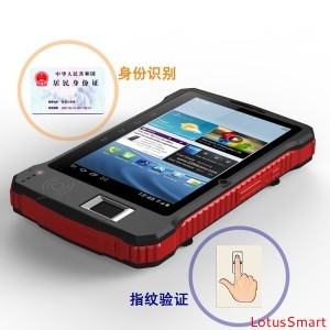 二代身份证阅读器+指纹识别 Android 身份证平板电脑阅读器