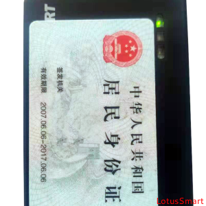 蓝牙双界面CPU卡社保医保卡读卡器二代证阅读器