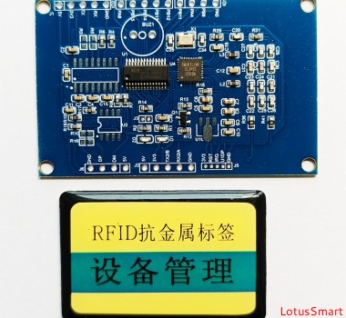一款支持工业Modbus通信的多协议IC卡NFC读写模块